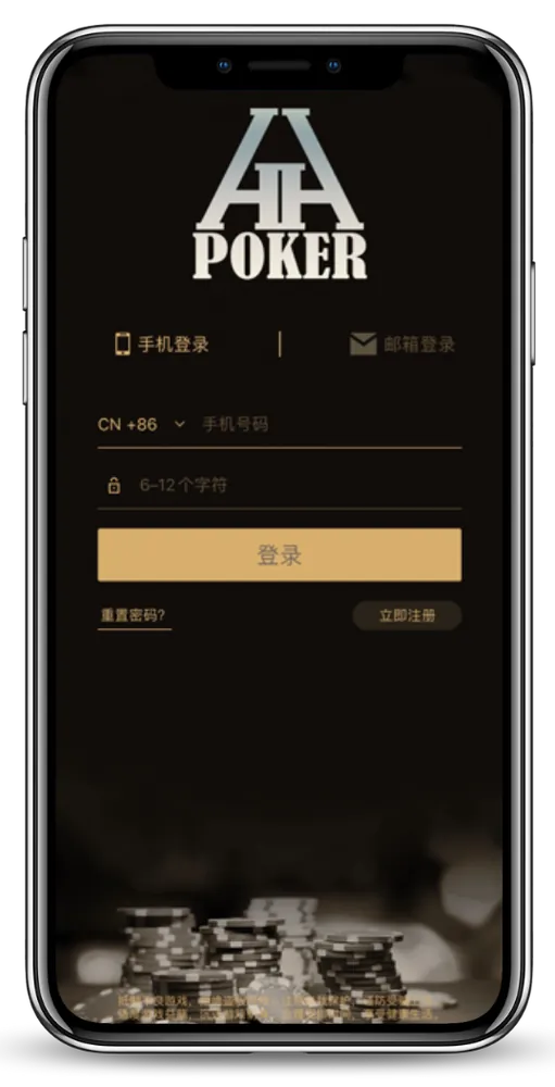 HHpoker官方人工客服游戏界面展示